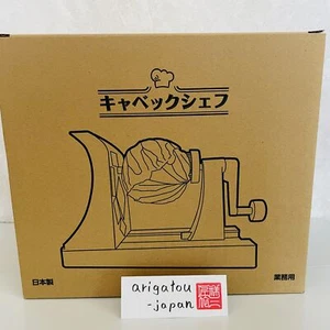 New Ichikou CABBEC CHEF Cabbage Hand Cutter Vegetable Turning Slicer - Picture 1 of 9