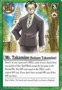 Mr. Takamine (Seitaro Takamine) - Series 1 - Zatch Bell TCG - Picture 1 of 6