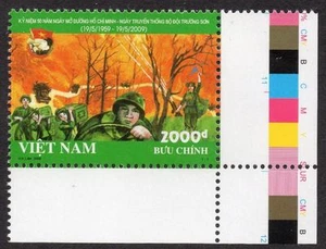 Vietnam MNH 2009 The 50th Anniversary of the Opening of Ho Chi Minh Trai - Picture 1 of 1