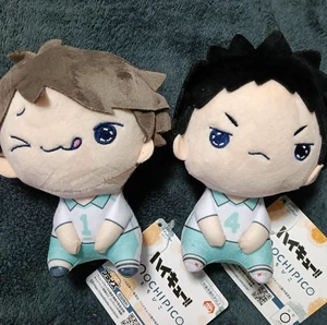 FuRyu Haikyuu!! MochiPico Plush Ver.6 Set of 2 Japan import New - Picture 1 of 2