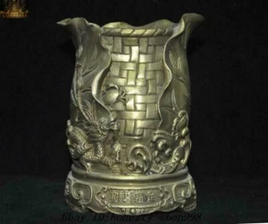 6.4'' Marked China palace dynasty brass loong dragon tree brush pot pencil vase - Picture 1 of 11