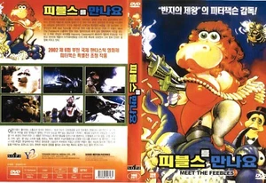 Meet the Feebles 1989 (DVD,All,New) Peter Jackson,Danny Mulheron,Fran Walsh - Picture 1 of 1