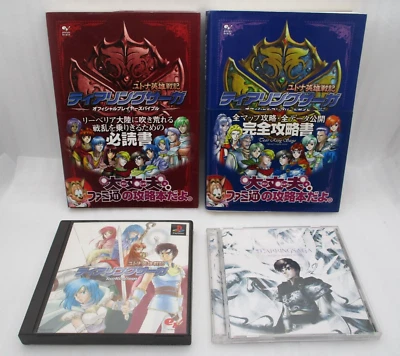 PS1 TearRing Saga w/ 2 Guide Book & Original Soundrack CD Japan Like Fire Emblem - Image 1 of 4