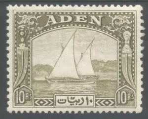 ADEN SG12 the 1937 VI SG12, 10r olive green DHOWS VLMM Cat 750£ - Bild 1 von 2