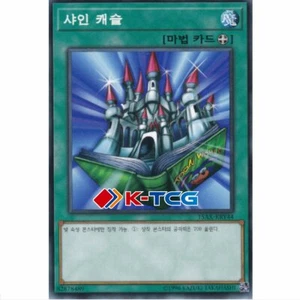 Yugioh Card "Shine Palace" 15AX-KRY44 Common Korean Ver - Picture 1 of 1