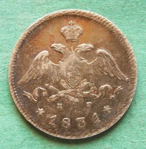 Münze Silber Russland 25 Kopeken 1831 gutes sehr schön Zar Nikolaus I nswleipzig - Bild 1 von 10