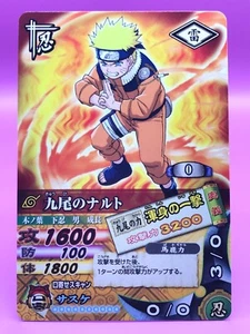 NARUTO DATA CARD DASS Bandai Japanese Japan Very Rare No.062T F/S - Picture 1 of 12