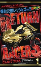 Bakuso Kyodai Let's&Go Return Racers 1 + Mini 4WD Z Wing Magnum Gold...