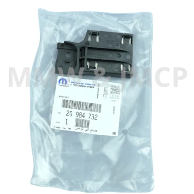 Xenon Frontscheinwerfer Level Sensor Platte für Opel Insignia A 2009- Original - Bild 1 von 4