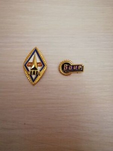 BADGE INVENTOR OF THE USSR 100% Original MEDAL RIBBONS SOVIET RUSSIAN AWARDS 