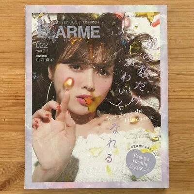 LARME 022 Jul 2016 Sweet Girly Art Book Gothic and Lolita Fashion magazine Japan - Image 1 of 4