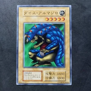 Dice Armadillo_No Ref_Initial_ YuGiOh!_Japanese Vol.6_69893315 - Bild 1 von 6