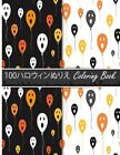 100 Halloween Coloring Book Coloring Book New Expanded Edition 100 Unique and Am
