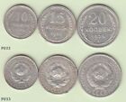 Soviet Russia (Ussr) 10 15 20 Kopek 1925 Silver Coins