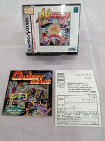 Xing Wonder 3 Arcade Gears Sega Saturn Software Fm375