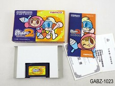 Complete Mr Driller 2 Game Boy Advance Japanese Import GBA Mister JP US Seller