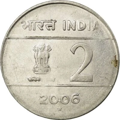 India | 2 Rupees Coin | Cross | Km:326 | 2005 - 2007 - Image 1 of 4