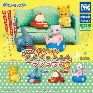 Figuras Pokemon Relajante En Casa Vol. 4 Tomy Gachapon (completo) - Imagen 1 de 4