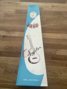 Vintage Skylark Ukulele Made In The People’s Republic Of China - Picture 1 of 11