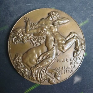 Medaille Delamarre Raymond Enlèvement de Déjanire par le centaure Nessus - Picture 1 of 9