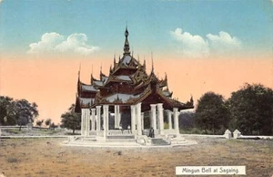 MYANMAR Burma - SAGAING - Mingun bell - Publ. D. A. Ahuja 269 - Picture 1 of 2