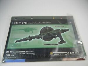 Gundam MSIA EMSIA U.C. Arme mitrailleuse ARMS Gallery « ZMP-47D 105 mm/120 mm »