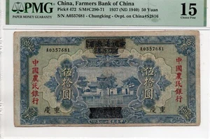 Farmers Bank of China fifty dollars 1937 Chungking in PMG 15 - Picture 1 of 4