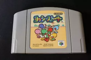 Yoshi Story (Japanese) Nintendo 64 N64 Japan import US Seller - Picture 1 of 2
