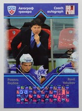 2012-13 KHL All Star Coach Autograph #COA-S11 Ravil Yakubov 20/50