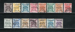Palestine under British Mandate 1922 Sc# 48/62 U/VF - Picture 1 of 2