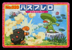 MP - Pokemon Japanese Lombre VS Torkoal No. 020 Topsun Top Sun Anime Battle - Picture 1 of 2