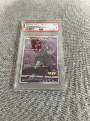 Pokemon Card Armored Mewtwo PSA5 - Image 1 of 2
