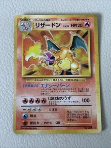 1996 Charizard 006 Japanese Base Set Holo Basic 6 Holo Pokemon Card - Picture 1 of 10