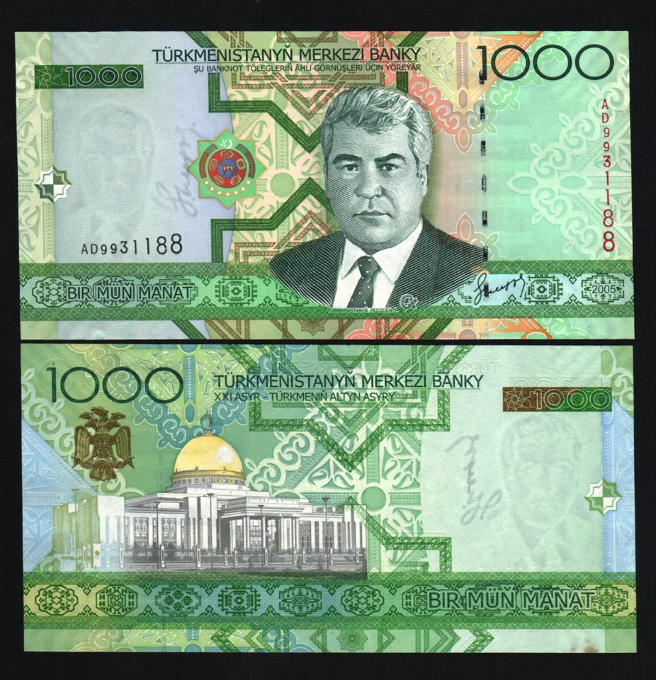TURKMENISTAN 1000 1,000 MANAT P-20 2005 x 100 Pcs Lot  BUNDLE HORSE NIYAZOV UNC - Image 1 of 1