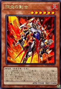 YuGiOh SUDA-JP014 Metal Flame Swordsman Rare - Picture 1 of 2