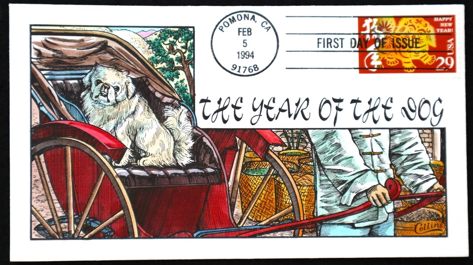 U.S. Used #2817 29c Chinese New Year (Dog) 1994 Collins First Day Cover (FDC) - Image 1 of 1