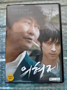 Secret Reunion DVD (Korean) Region 3 Like new free post - Picture 1 of 3