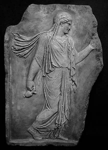 Danaides Argos Wall Fragment Greek Decor Antique Finish - Picture 1 of 6