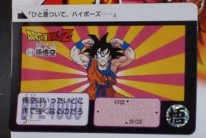 DRAGON BALL Z GT DBZ HONDAN PART 6 CARDDASS BP CARD REG CARTE 214 JAPAN 1990 NM - Bild 1 von 1
