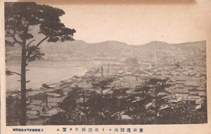 Busan, SOUTH KOREA - 부산 - Picture 1 of 2