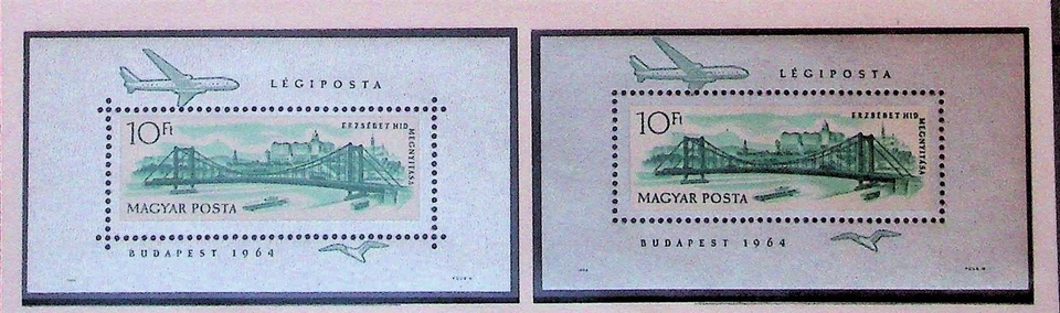 HUNGARY Sc C250 NH ISSUE OF 1964 - PERF VARIATION (SEE MICHEL) - BRIDGE - (LN25) - Image 1 of 1
