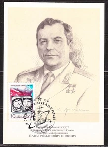 Soviet Russia 1977 space maxi card astronaut P.Popovich 001 - Picture 1 of 1