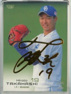 2023 BBM 1st version Hiroto Takahashi /100 Gold Foil Facsimile #302 - Picture 1 of 2