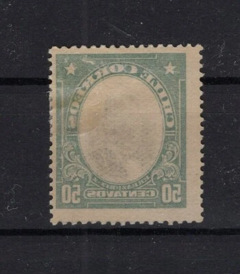 CHILE 1915 Errazuriz 50c Dot in star ERROR negative printing back SOFICH 123 MH - Image 1 of 2