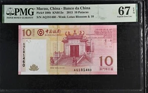 Macau 10 Patacas 2013 P 108 b BOC Superb Gem UNC PMG 67 EPQ - Picture 1 of 3