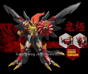 MW4G Origin 0f The Brave King Final GGGG Overlord This Finished Alloy Assembly - Picture 1 of 7