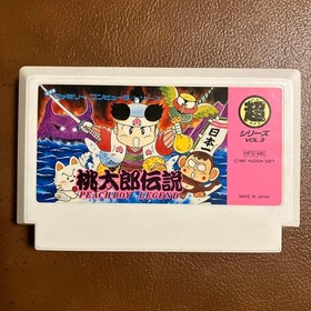 Momotaro Dentetsu (Famicom)
