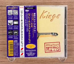 Gipsy Kings - Greatest Hits CD (Japan 1994 Epic) ESCA 6026 - Picture 1 of 6