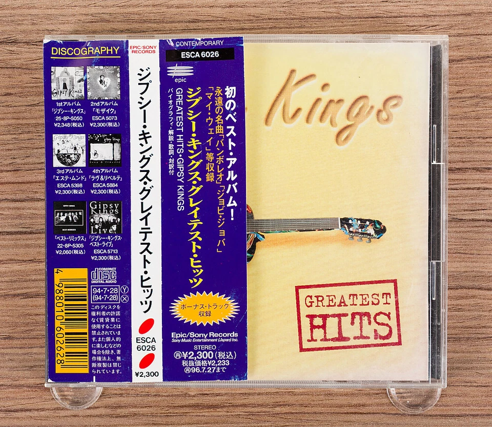 Gipsy Kings - Greatest Hits CD (Japan 1994 Epic) ESCA 6026 - Image 1 of 4