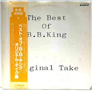 B.B. King - The Best Of B.B. King - VINYL JAPAN OBI Insert - 283P-843 - Picture 1 of 6